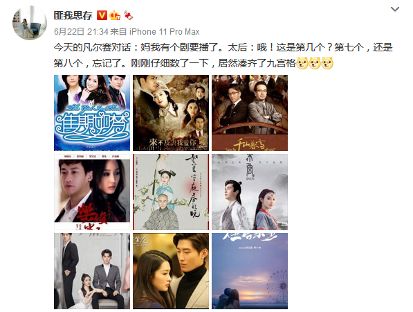 窦骁李沁《海上繁花》定档今晚,匪我思存晒剧照