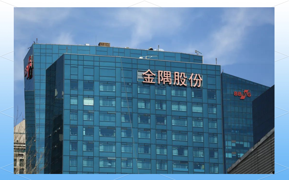 金隅集团持续扩张,水泥和地产业务风险凸显