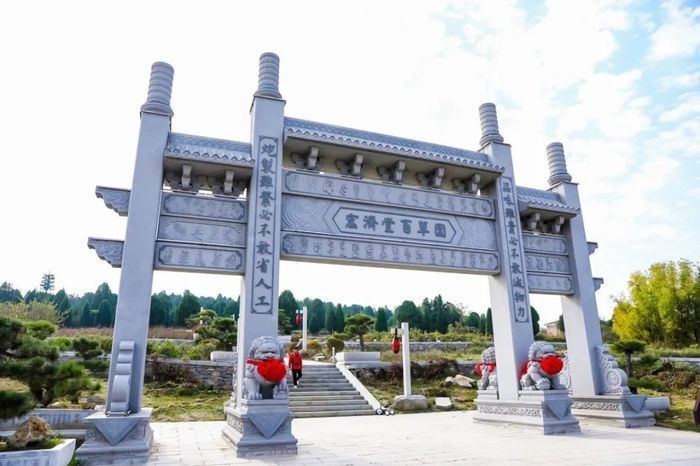 宏济堂中医药文化旅游景区成功晋级国家4a级景区