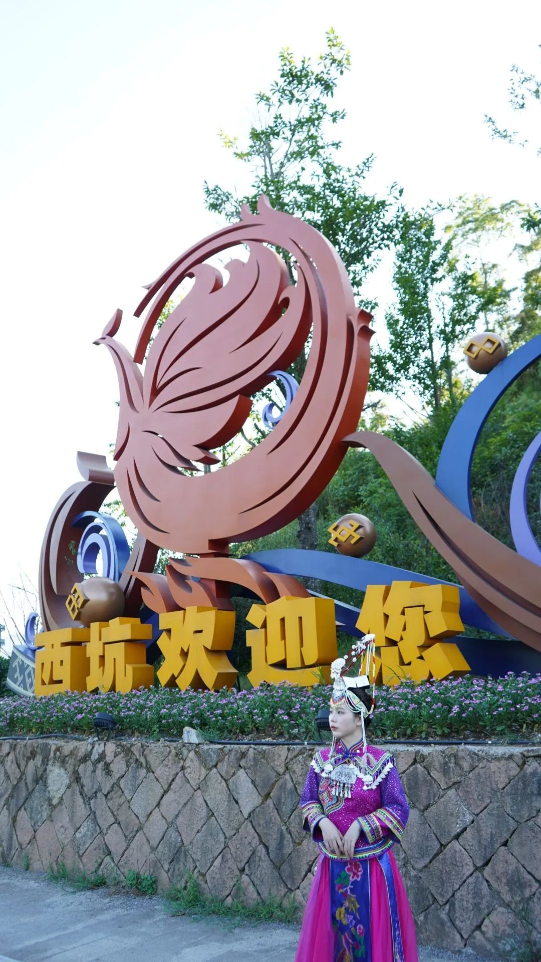 寻山问水,探秘古今~跟着网红一起打卡西坑畲族镇!