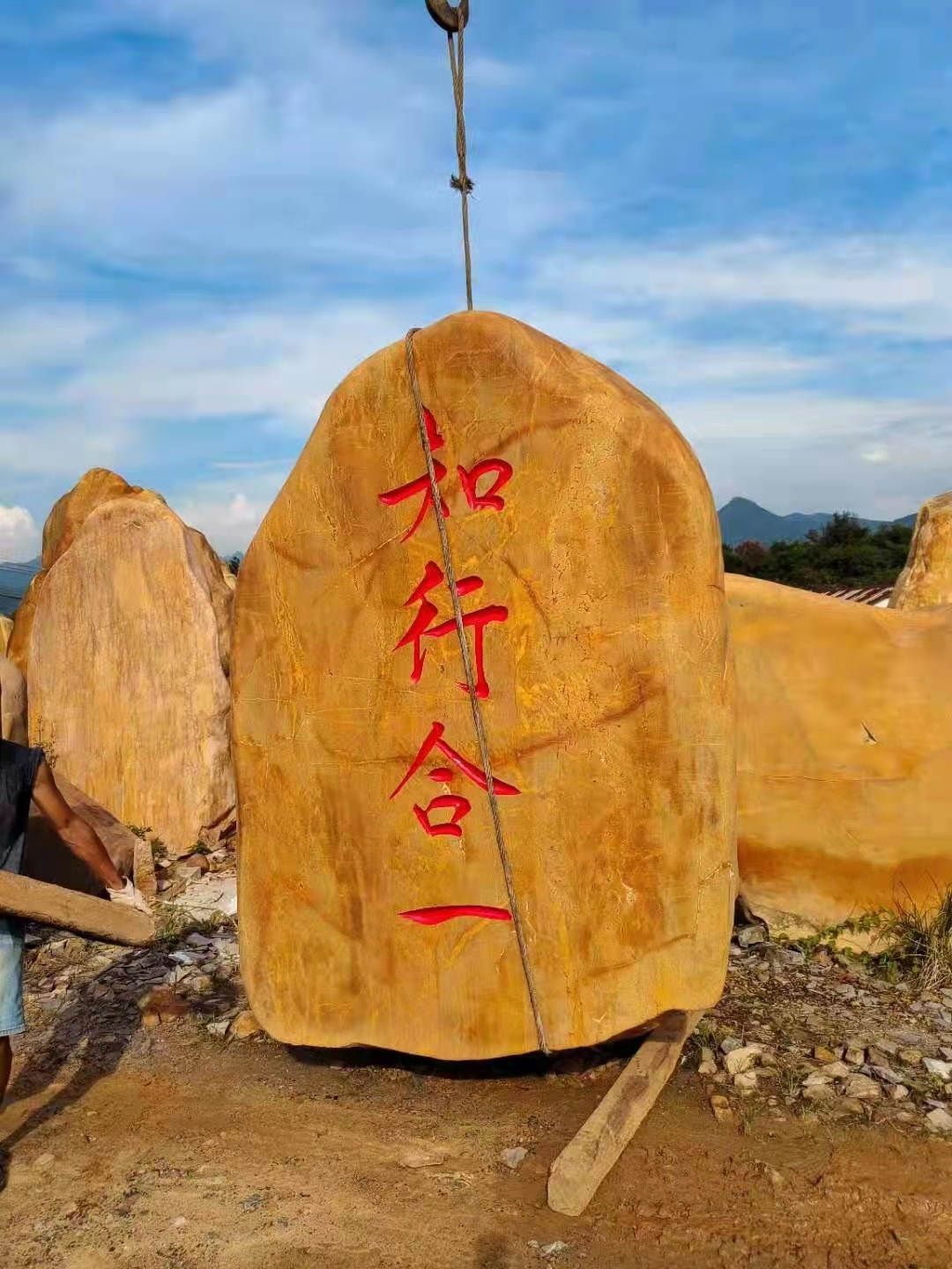 刻字石案例,村口石批发,村口招牌石厂家在哪里?广东村口石厂家