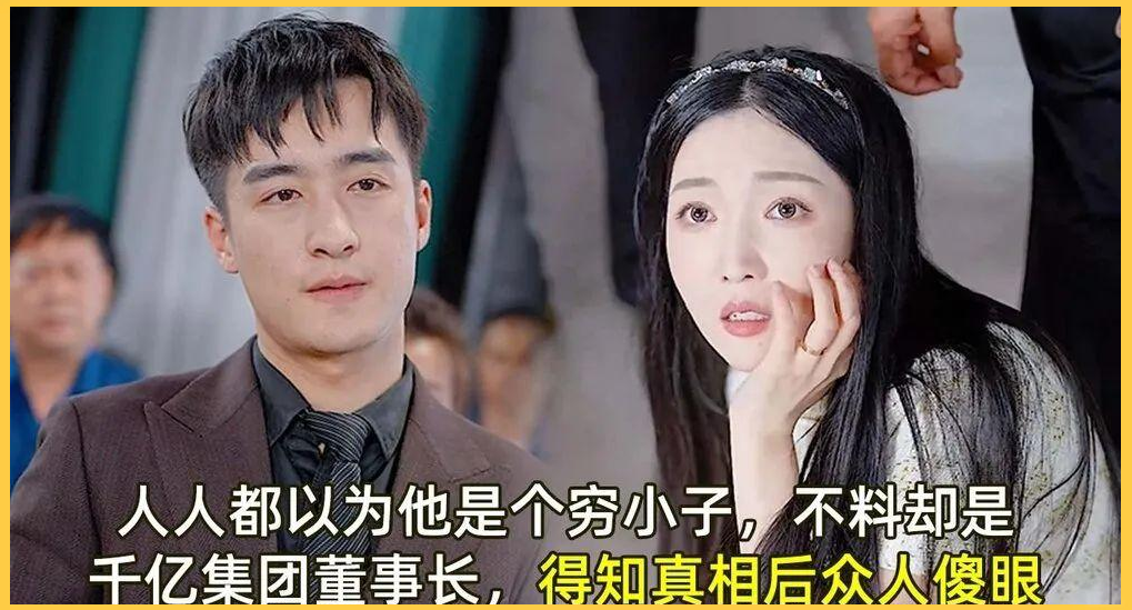 我无敌你随意短剧在线