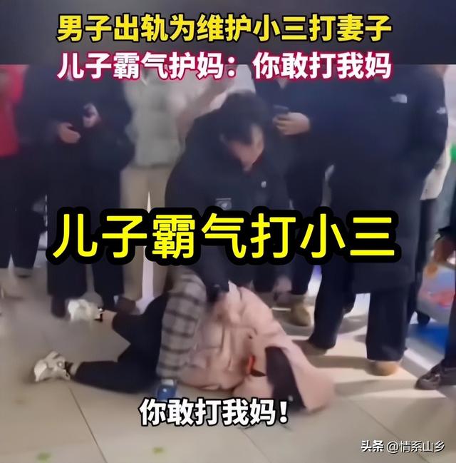 商场内爆发家庭暴力,江苏母子与小三冲突升级,父亲报警拘儿子