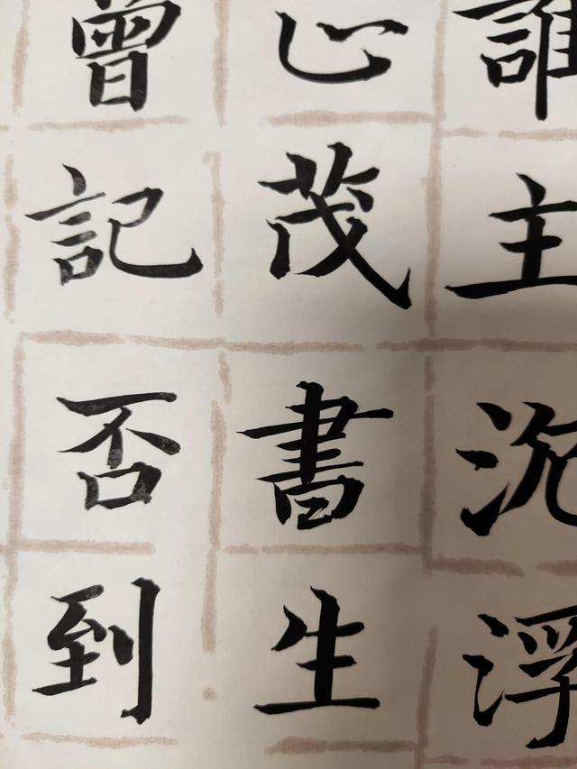 贵州省遵义籍青年书家田磊作品微展