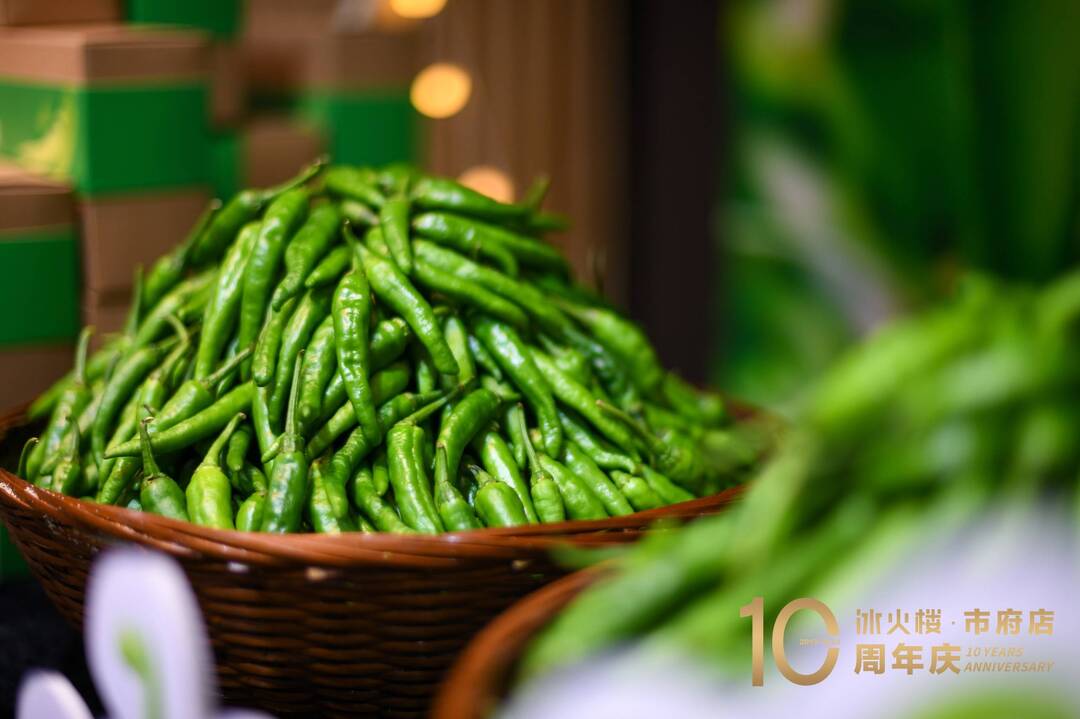 打造"长沙老字号",冰火楼第四家"十年老店"诞生