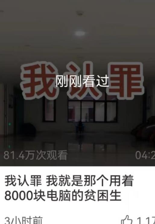 我有罪认罪图片