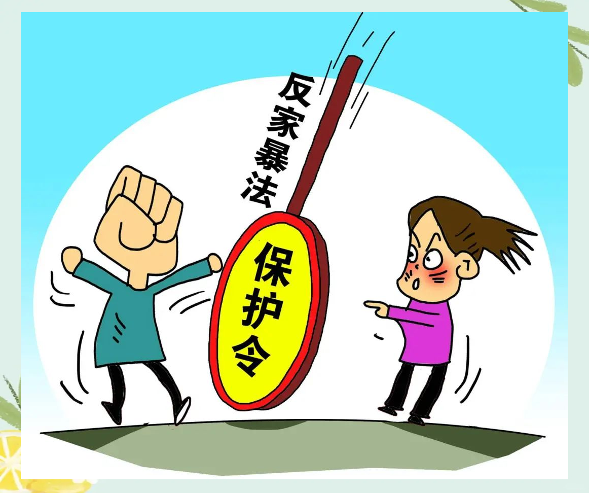 遭遇家暴,受害人如何有效收集证据?