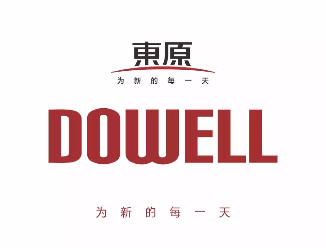 东原地产,是以地产开发业务为核心的大型民营企业