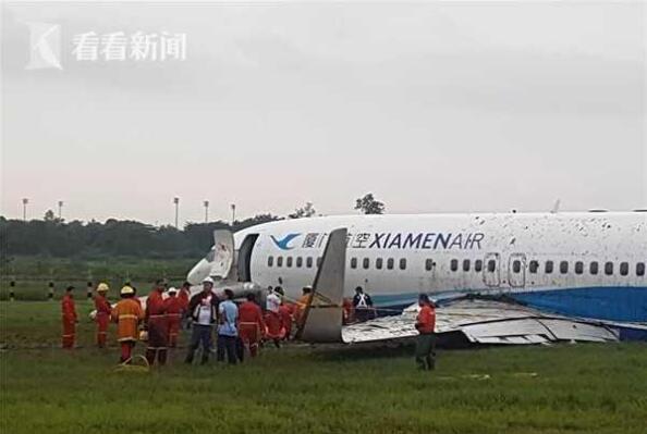 大韩航空803号空难图片