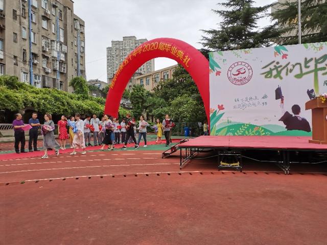 南京市第五十中学举行毕业典礼