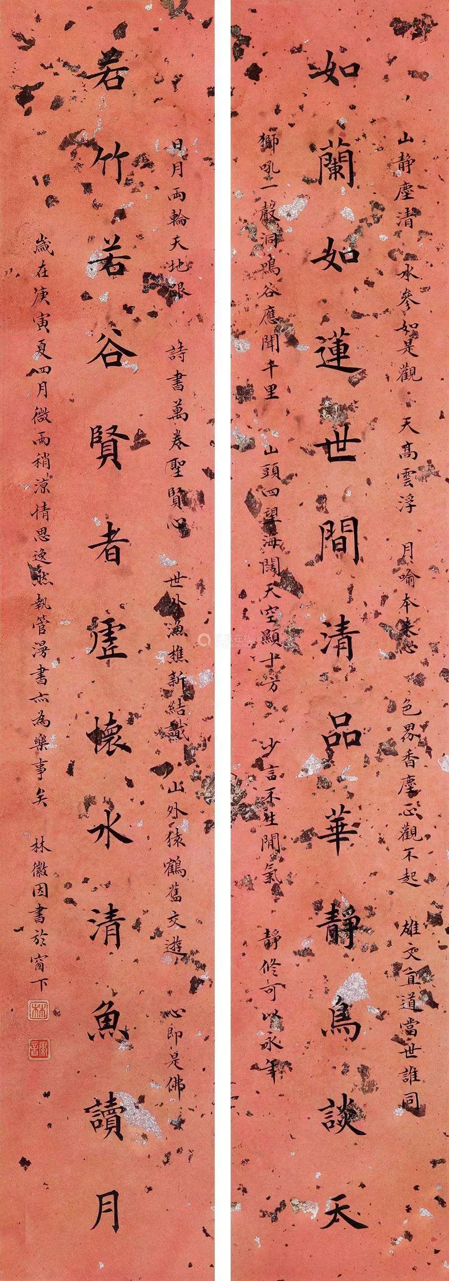 四,林徽因书法作品书法也一直被许多人肯定林徽因除了建筑上的成就名