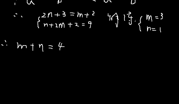 (a+b)的n次方展开式图片