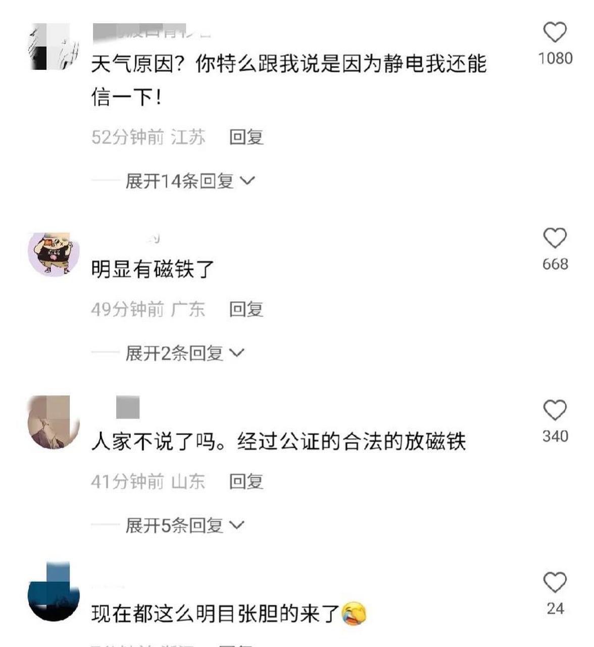 打破牛顿万有引力,福建体彩"31选7"又闹出争议,开奖圆球叠堆不滚落