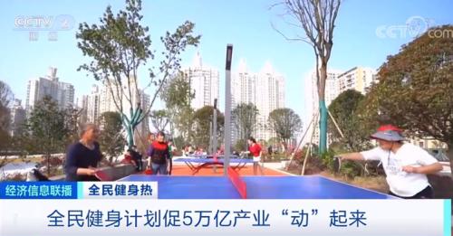 官宣！一个5万亿大市场要来了！为它，国民人均消费暴涨30％！相关企业暴增50％！什么这么香？