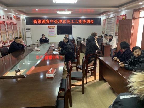 五河县新集镇:解决群众"烦薪"事 当好"护薪人"