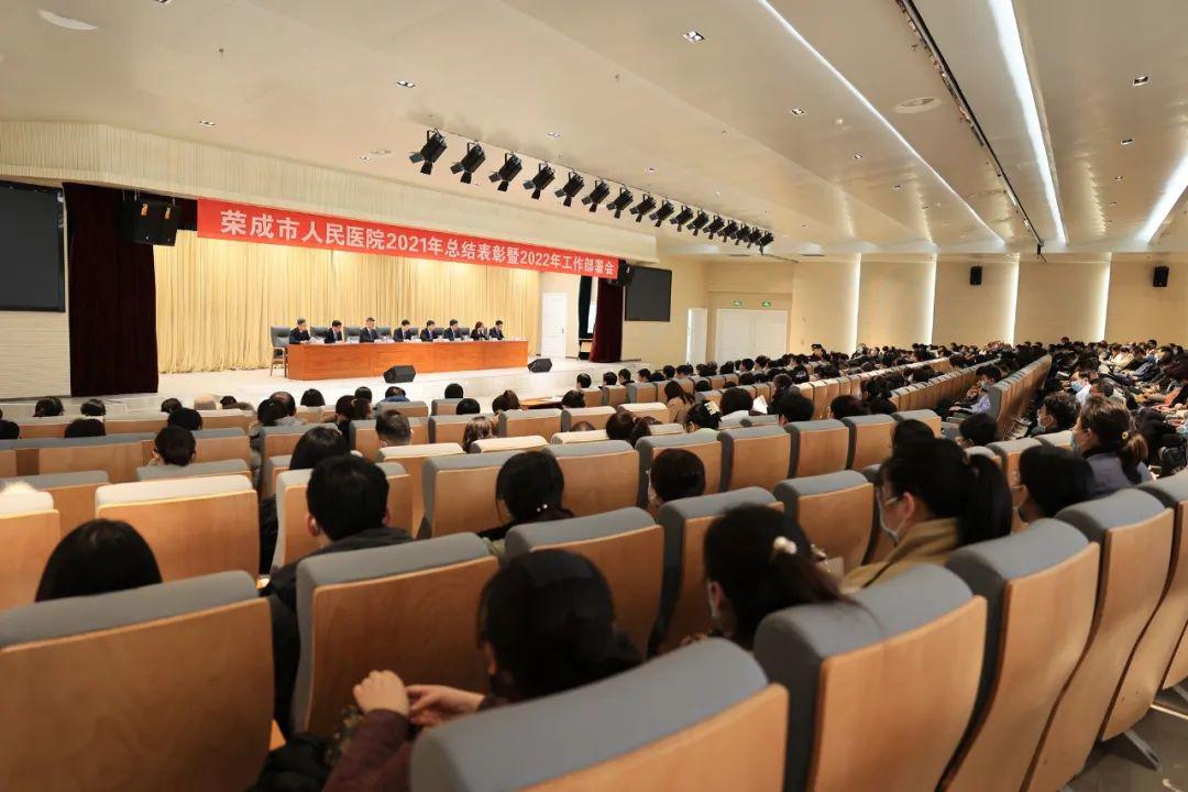 荣成市人民医院招聘(荣成市人民医院招聘医学影像技术2023)