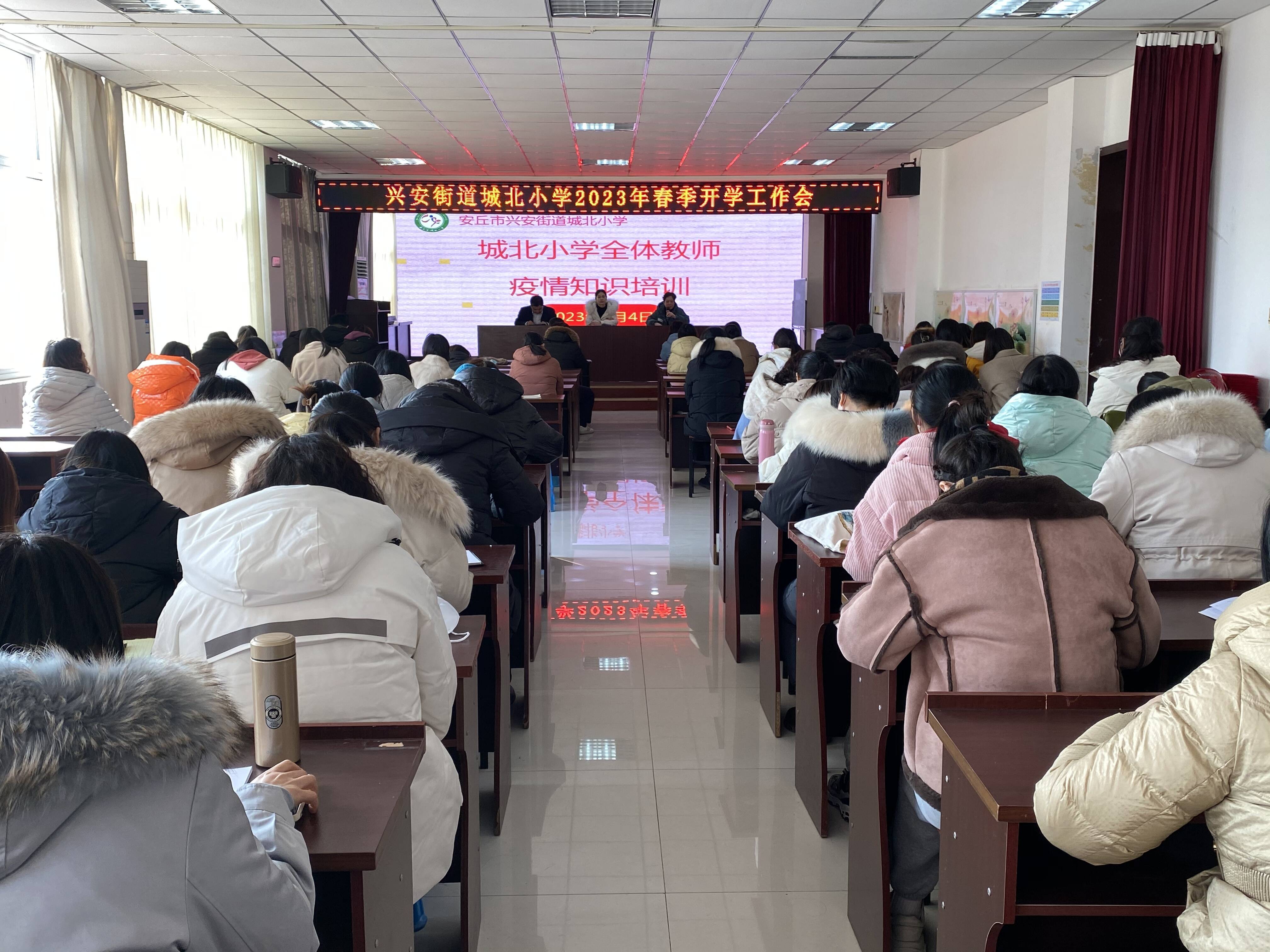 安丘市城北小学精心准备迎开学