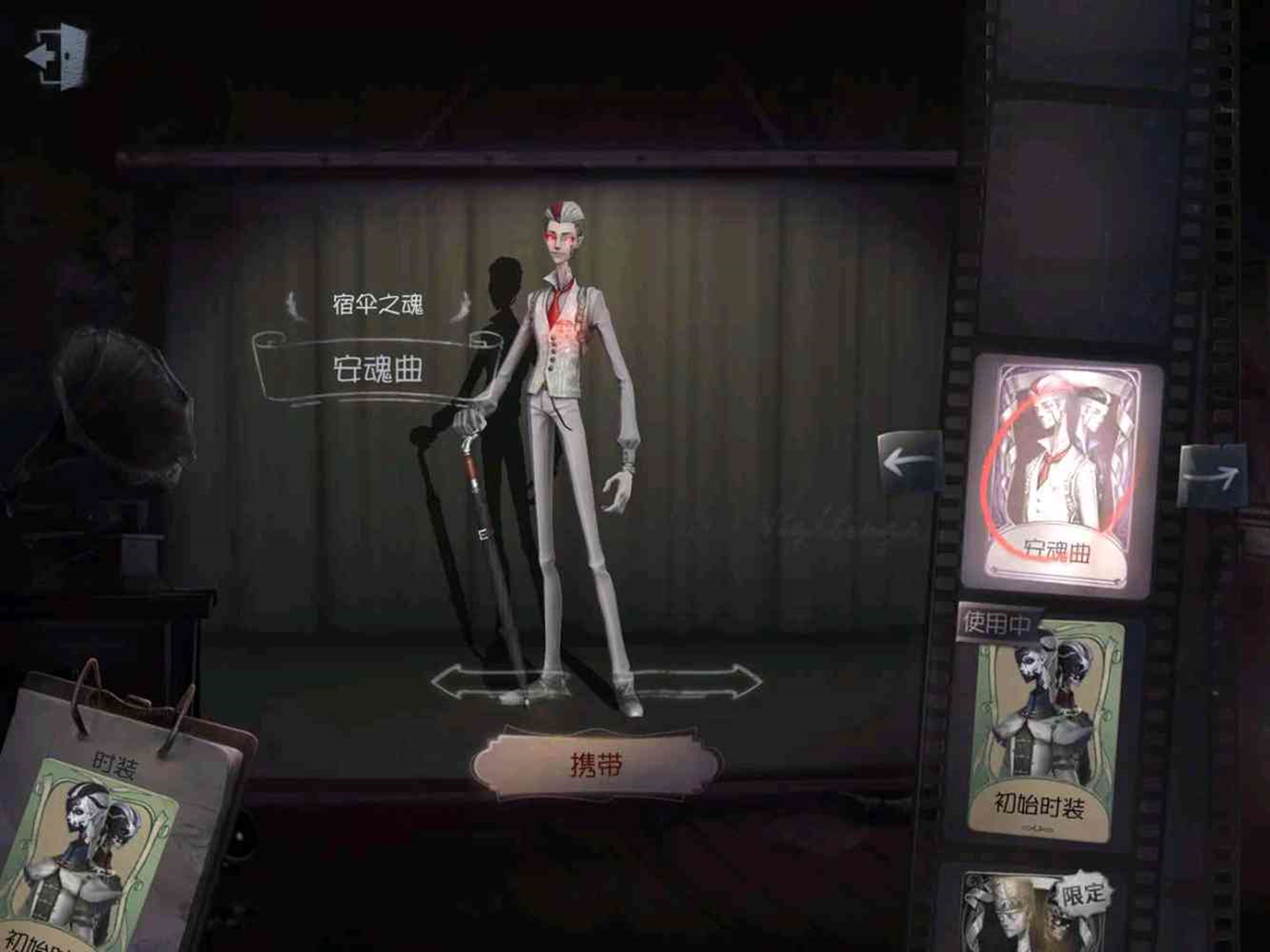 第五人格:摩根勒菲,盛宴伯爵,彼岸,安魂曲,这四款皮肤要注意