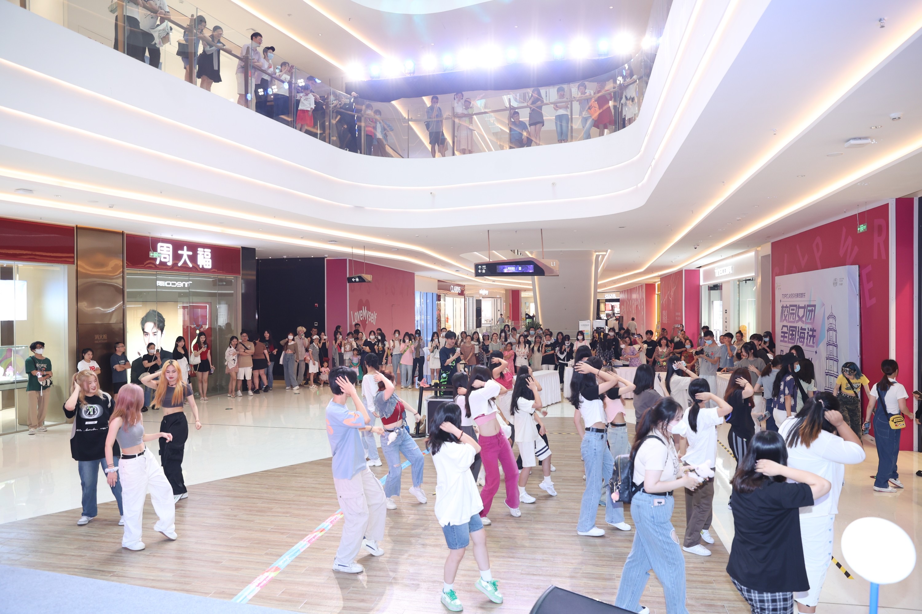 共创校园女团!topclass托璞司校园女团全国海选福州站落下帷幕