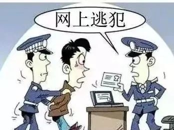 網逃哪裡逃貴港警方成功抓獲一名網上在逃人員