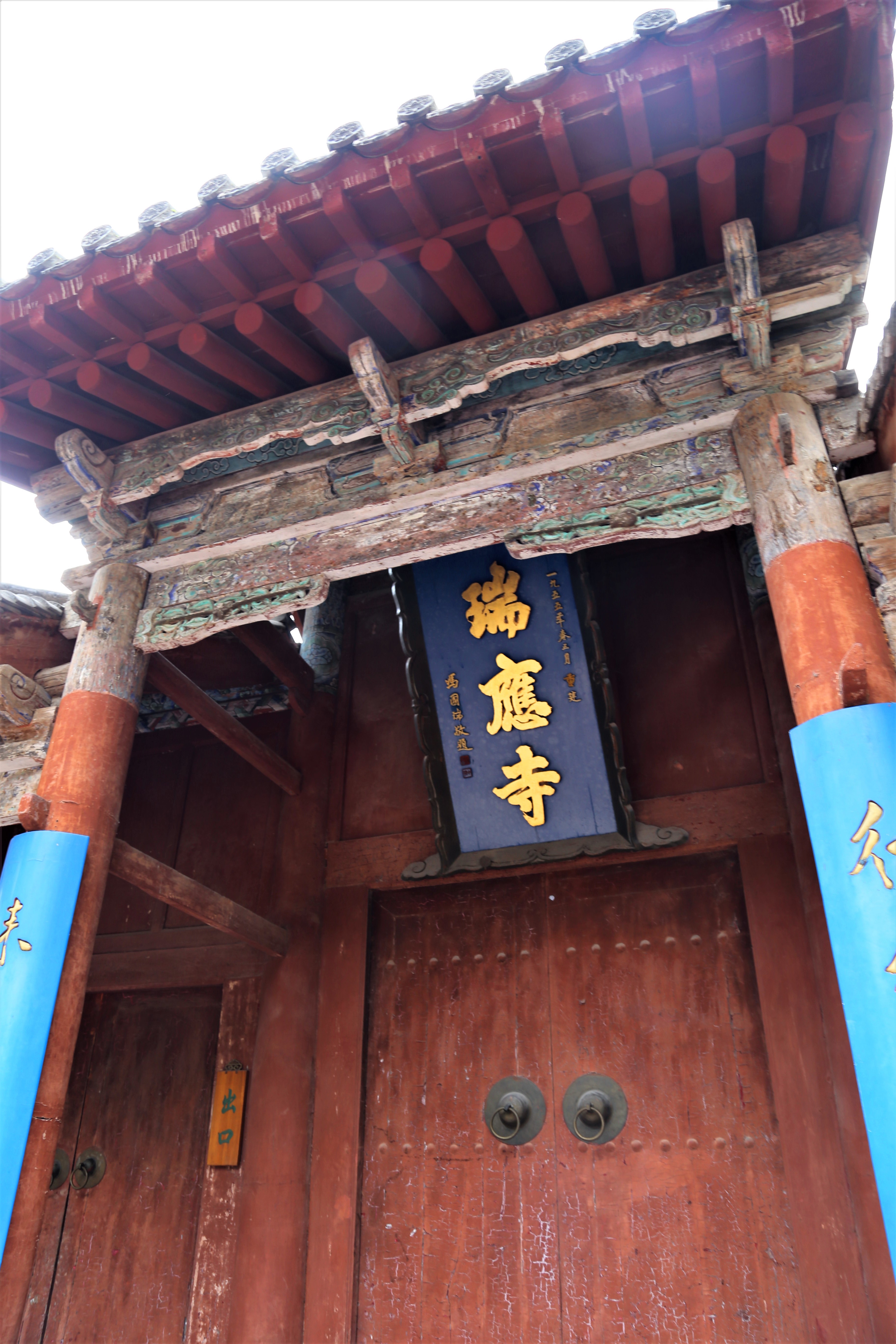 瑞应寺——麦积山石窟脚下的千年古刹