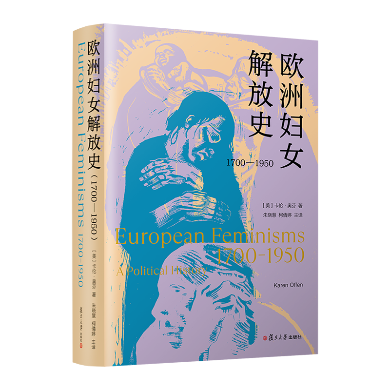人文社科联合书单|2024年3月·第98期