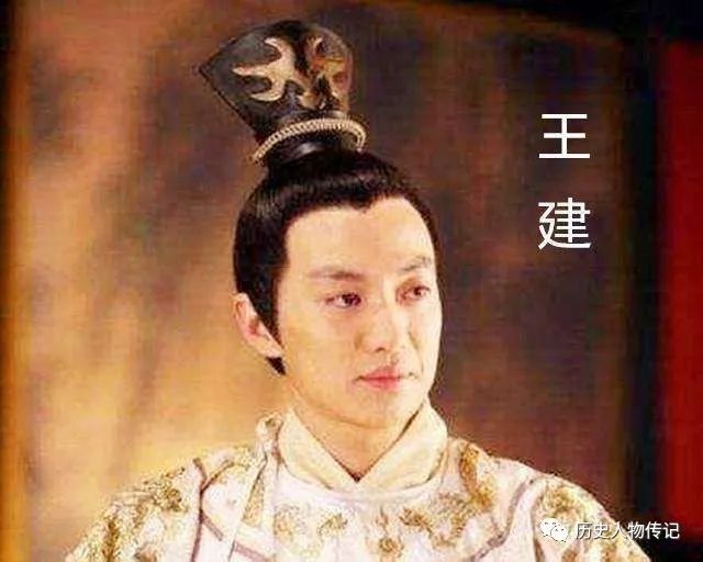 有唐之遗风的前蜀开国皇帝:王建