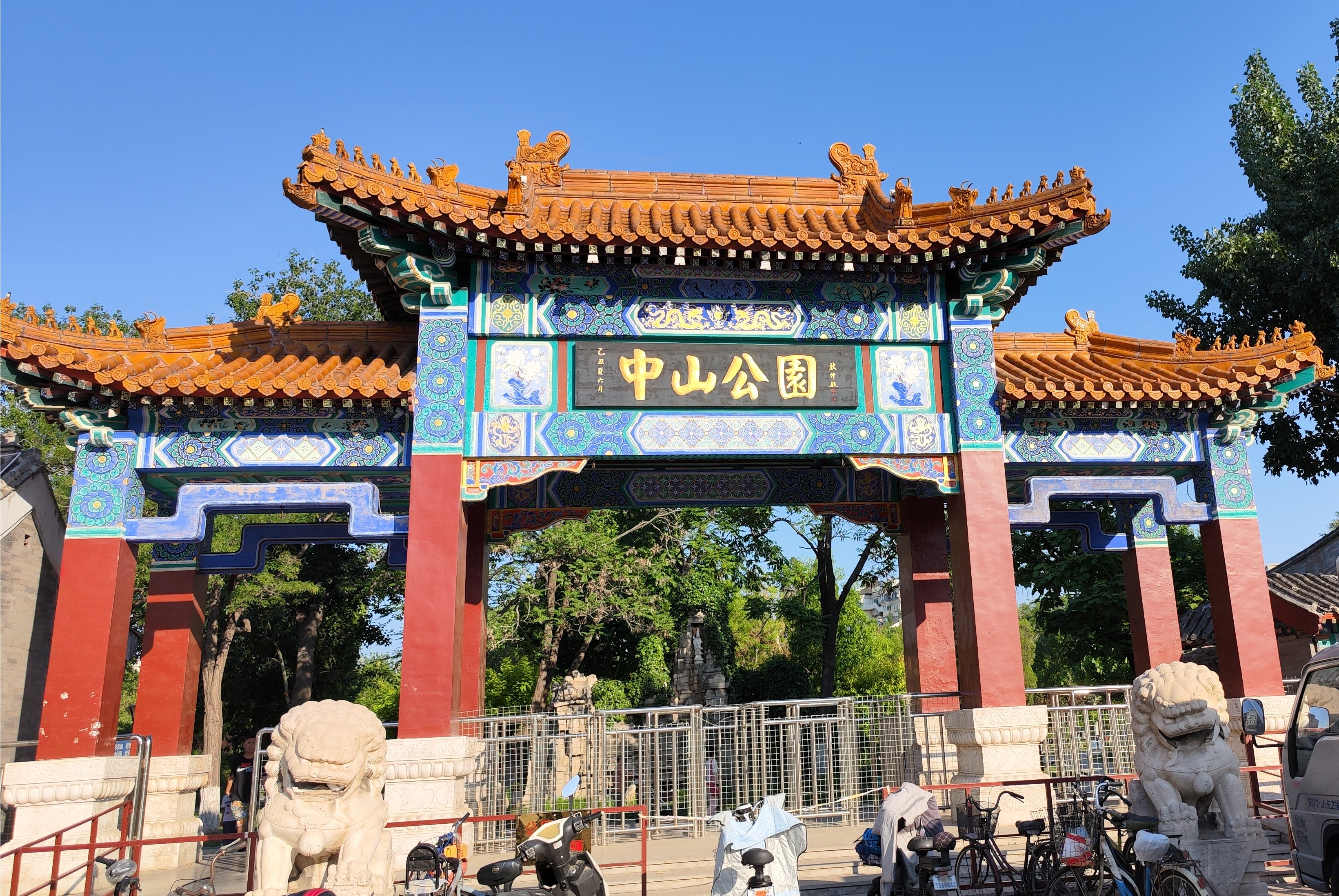 天津中山公园,中山先生曾来到此地,并对市民发表演讲