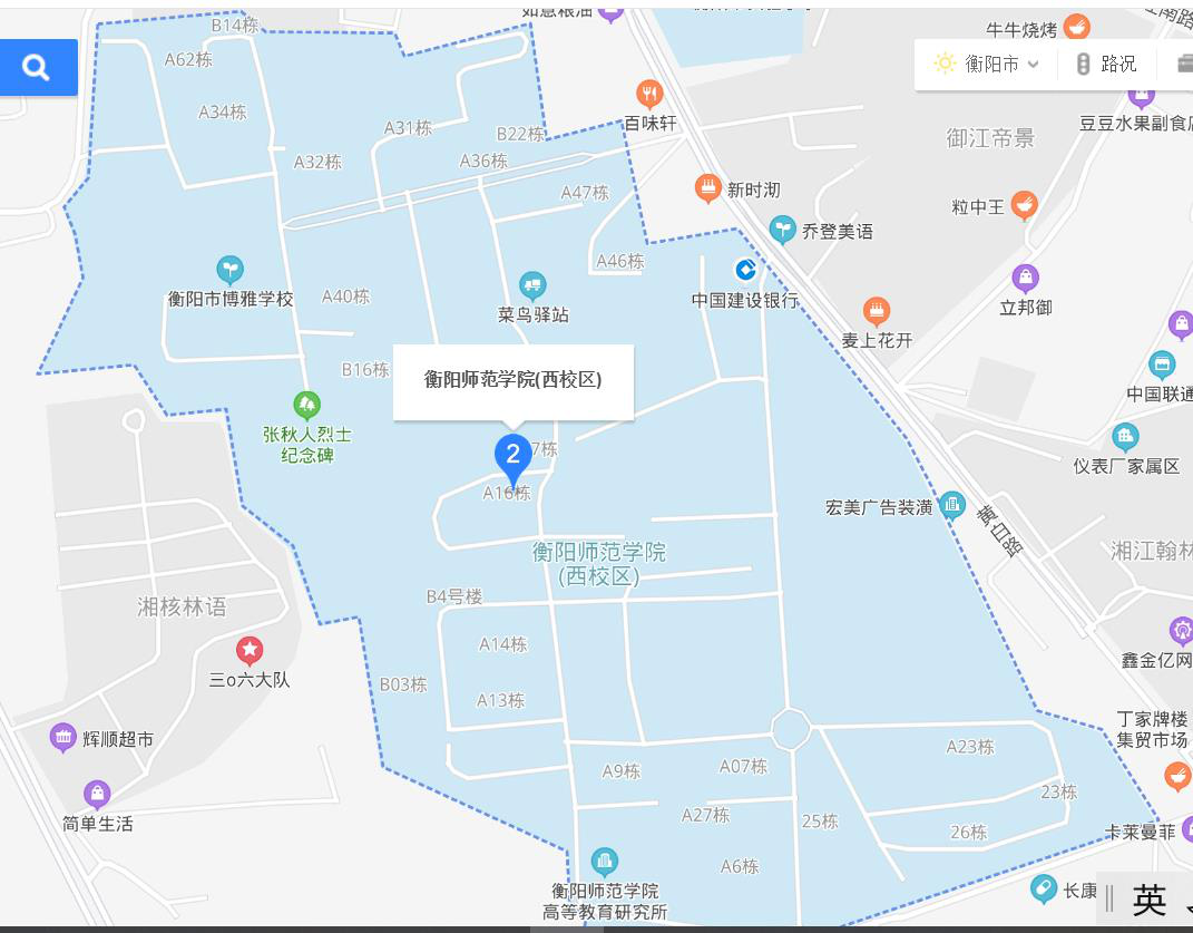 衡阳师范学院地图图片