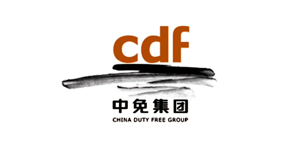 估值杀后的绩优白马股中国中免,未来有望迎来新一轮估值修复!