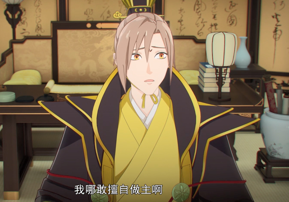 《两不疑》萧锦昀叫岳父,王爷国师发糖,帝后双双脸红了!