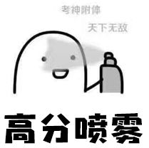 听说考前在这里许愿的艺考生都录取了!