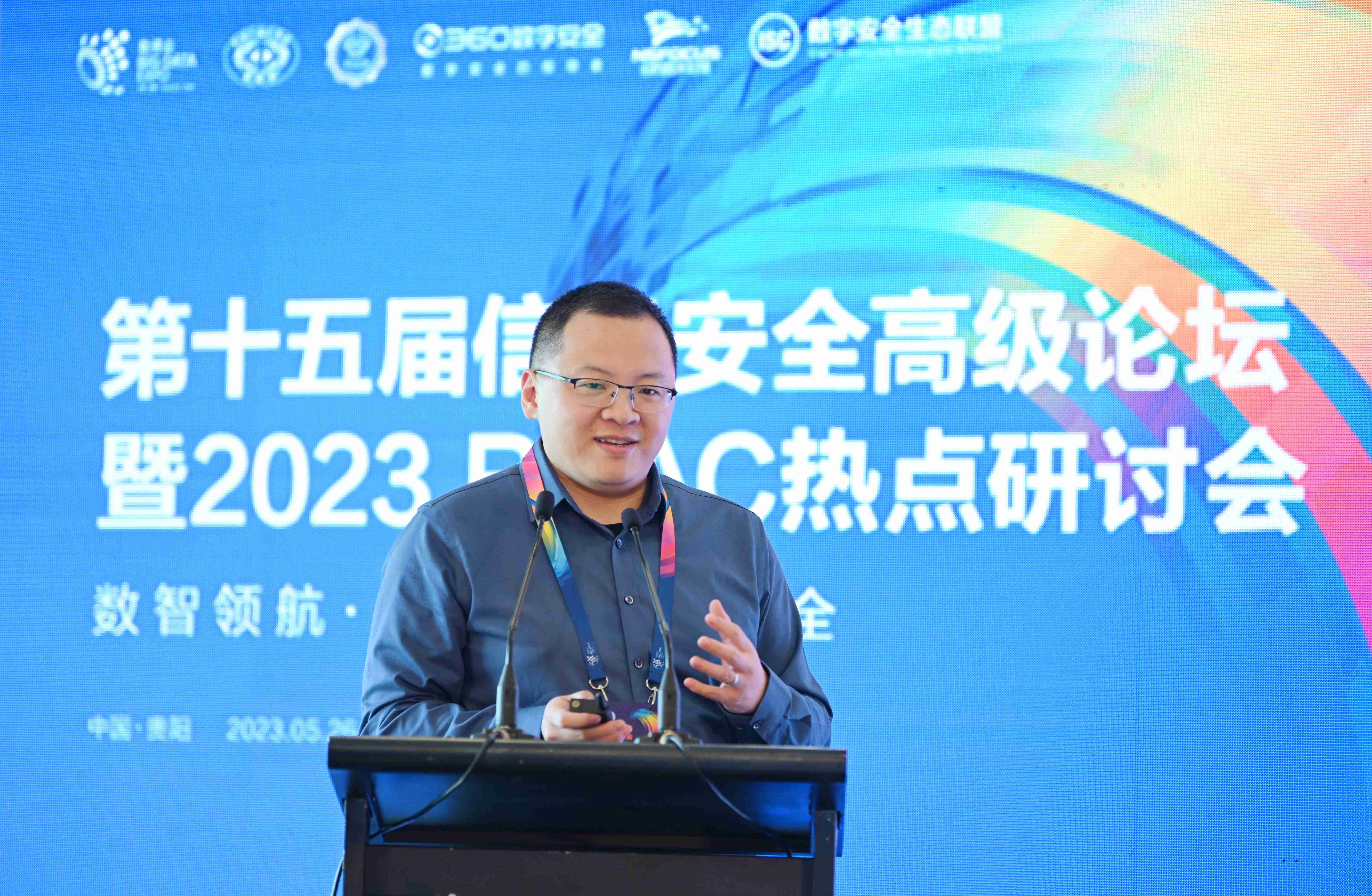 「聚焦2023数博会」360集团战略创新研究院院长董云鹏:生成式大模型与