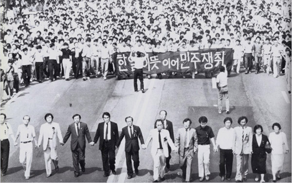 光州运动:韩国民主化进程的转折点