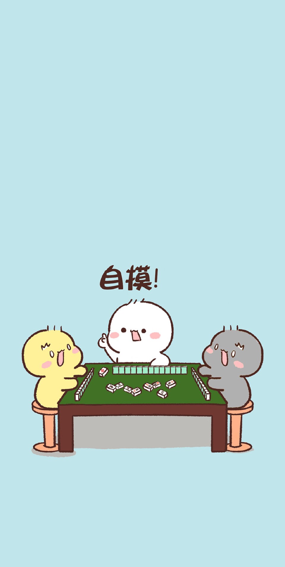 手机壁纸|麻将壁纸,发财,打麻将,(2)