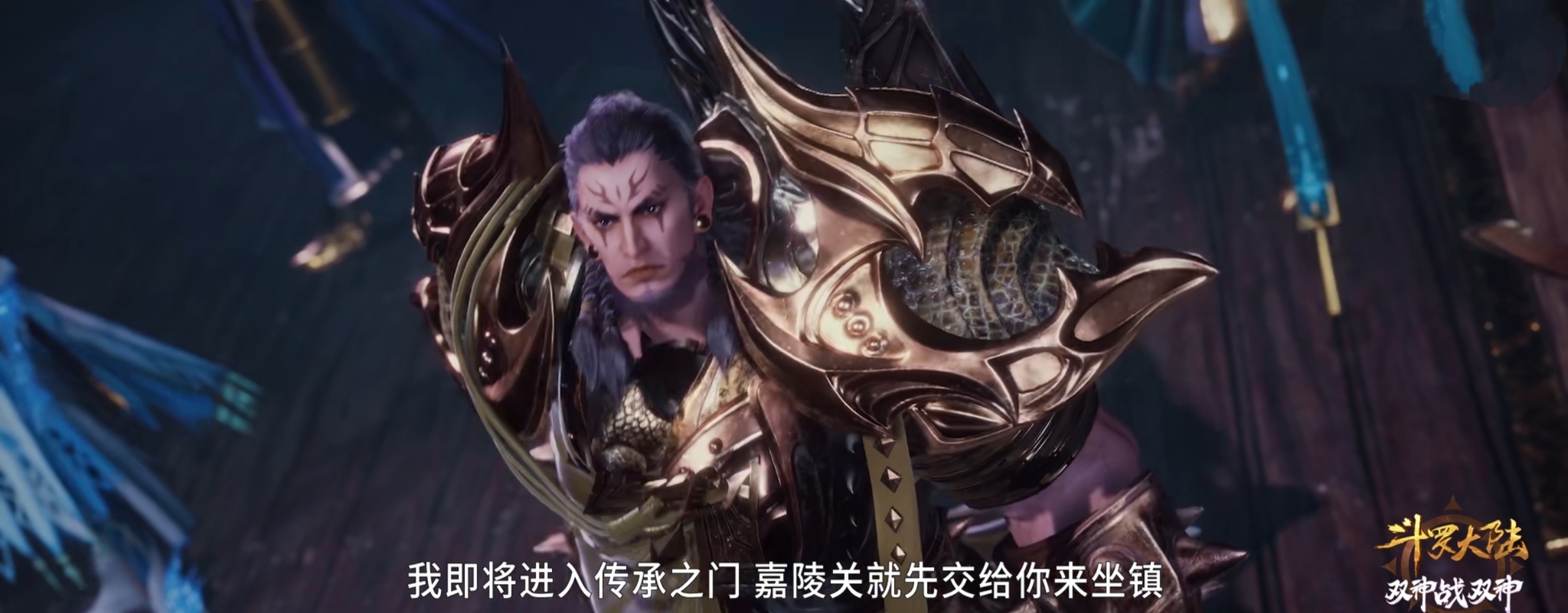 斗罗大陆:海神vs天使神,奥斯卡表现抢眼,金鳄斗罗坐镇嘉陵关