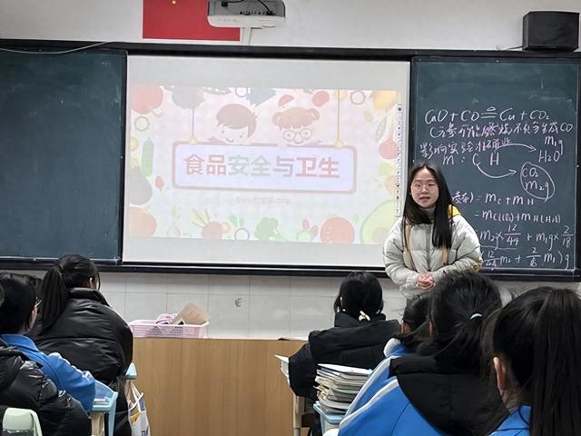 彭州市军乐中学开展期末安全教育专题活动
