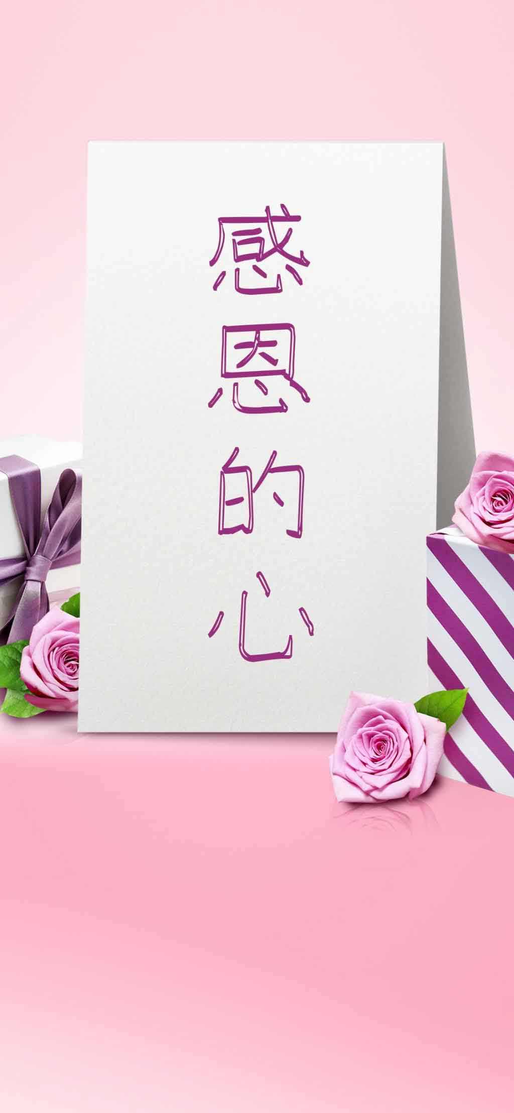 2020感恩节祝福语简单一句话,感恩节最暖心的祝福短句