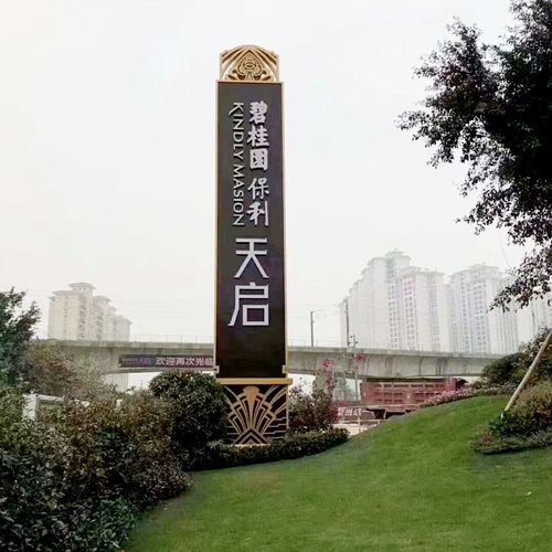 不锈钢雕塑精神堡垒商场景区大型广告牌立式不锈钢精神堡垒雕塑