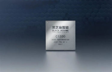 国产车机芯片黑芝麻智能C1200系列拟Q4量产：可应用于L2+/L2++级别智驾