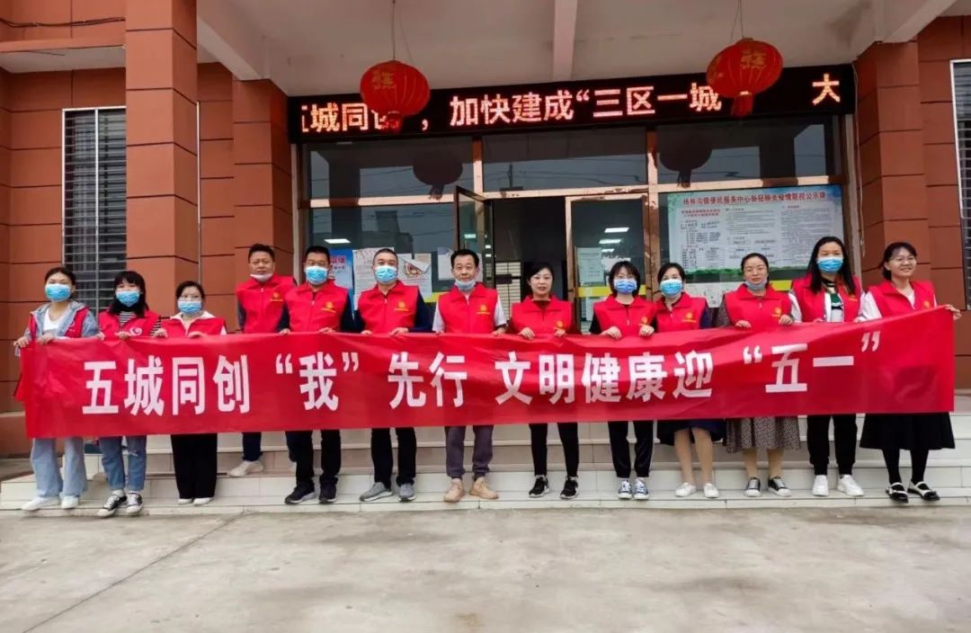 五城同创  巾帼先行