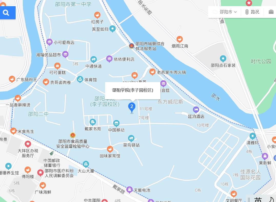 邵阳学院地图 平面图图片