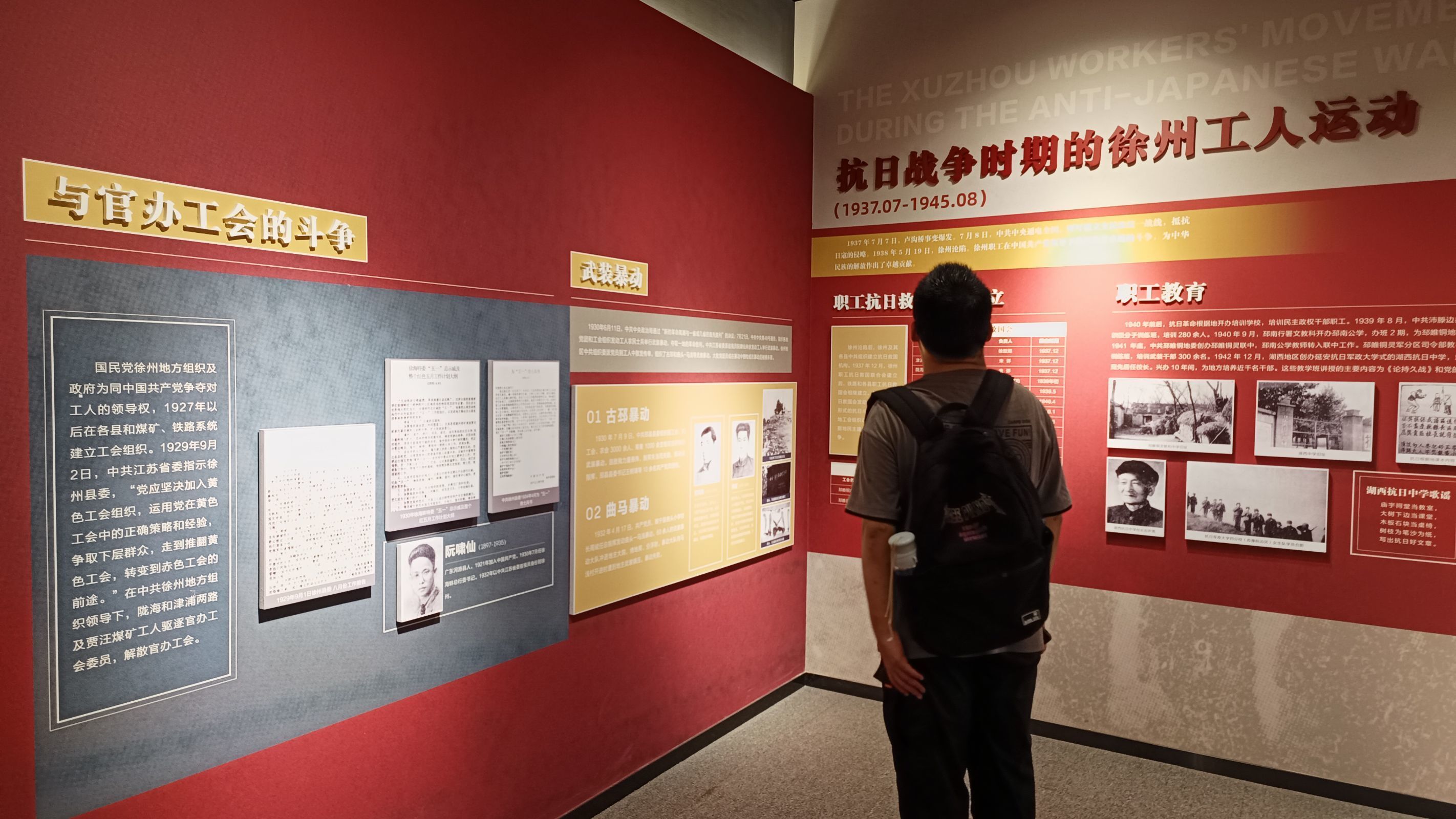 中国矿业大学星火实践团前往"八号门"事件旧址参观学习