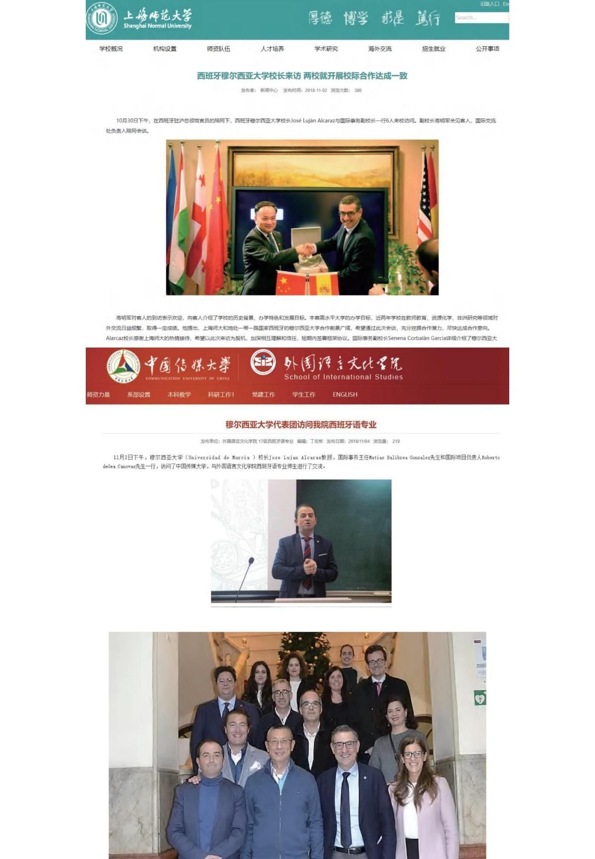 西班牙穆尔西亚大学工商管理硕士(mba)