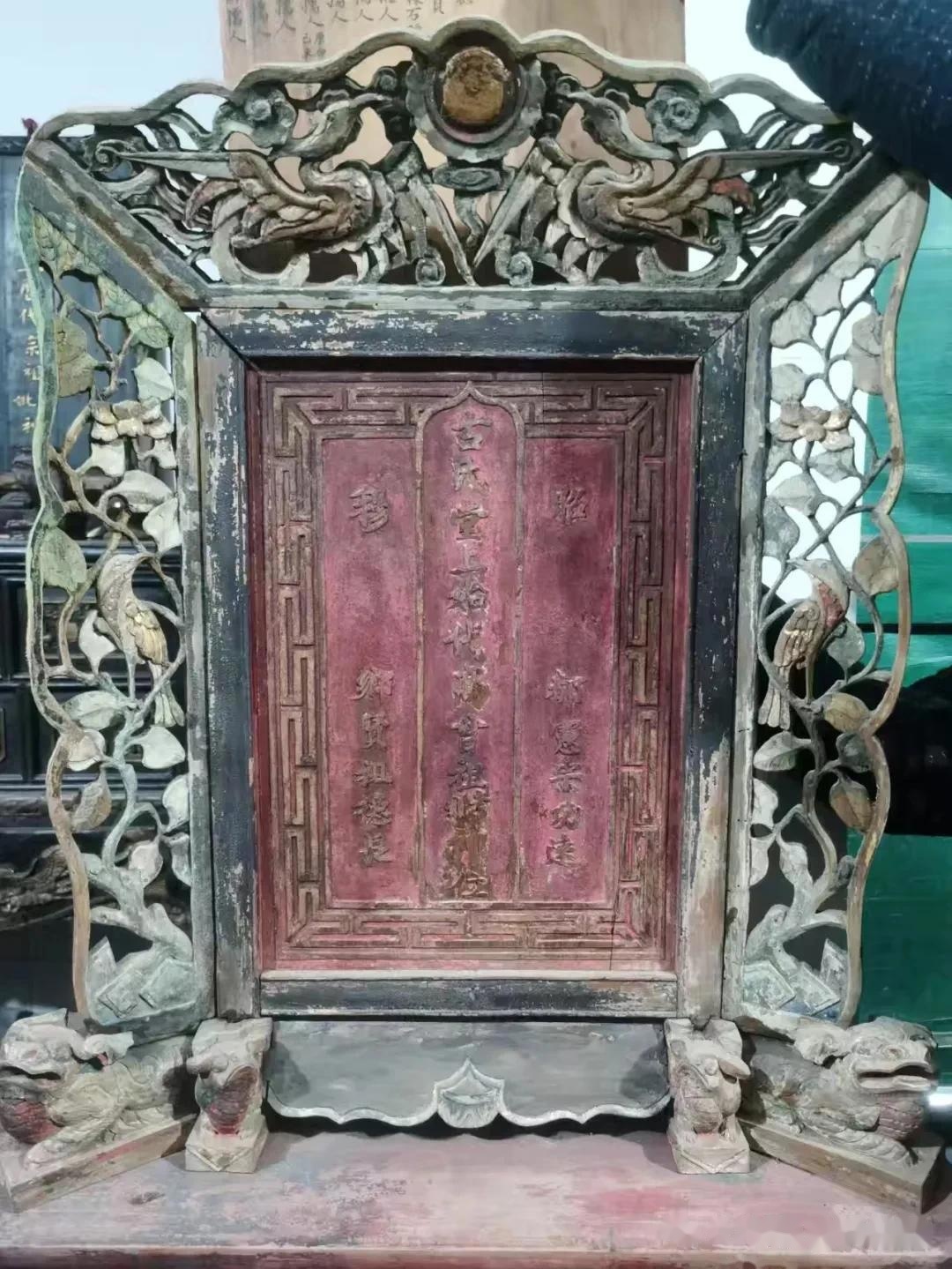 解读四川自贡市富顺县的古氏祖先牌