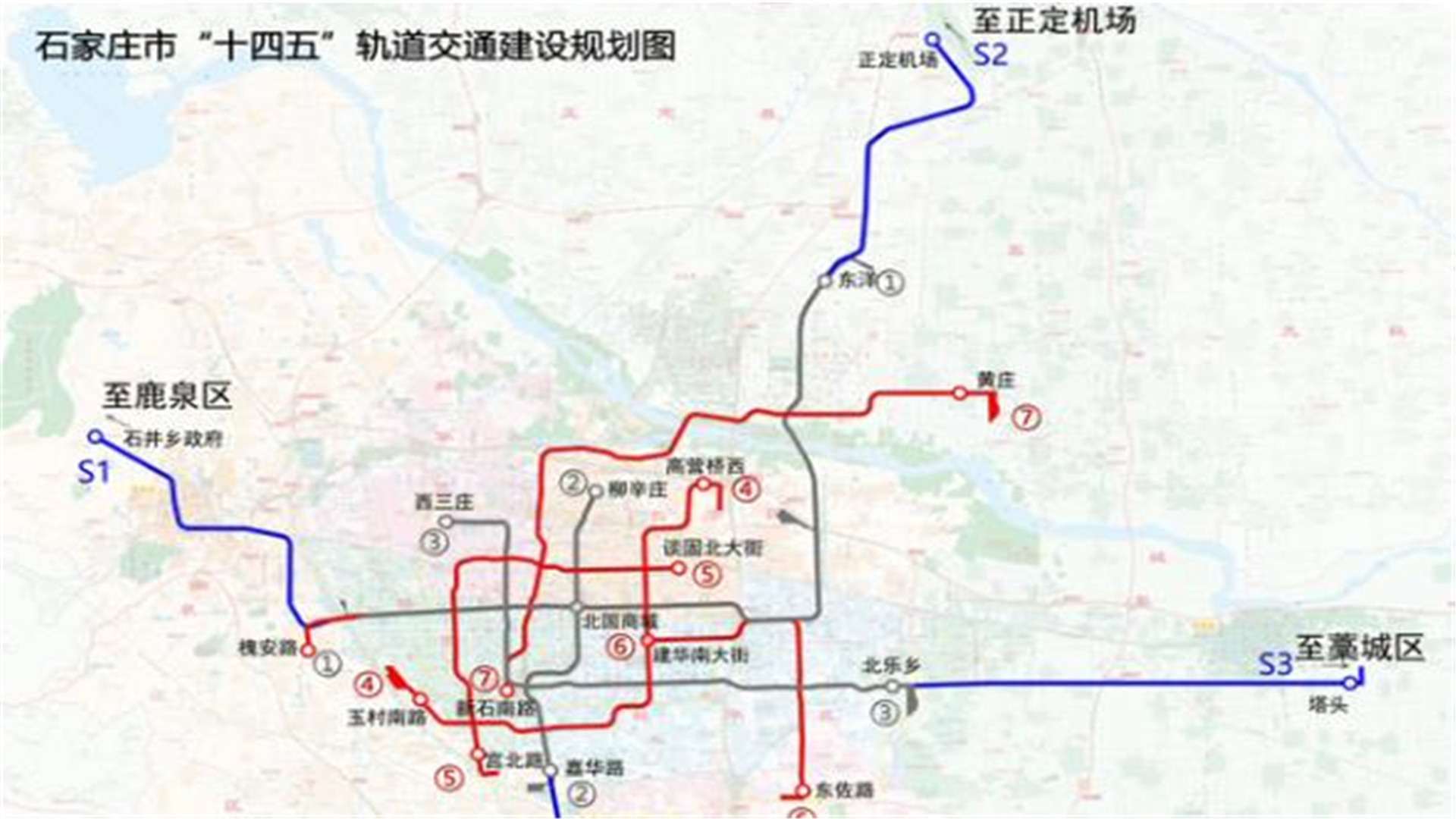 石家庄地铁1号线 地图图片