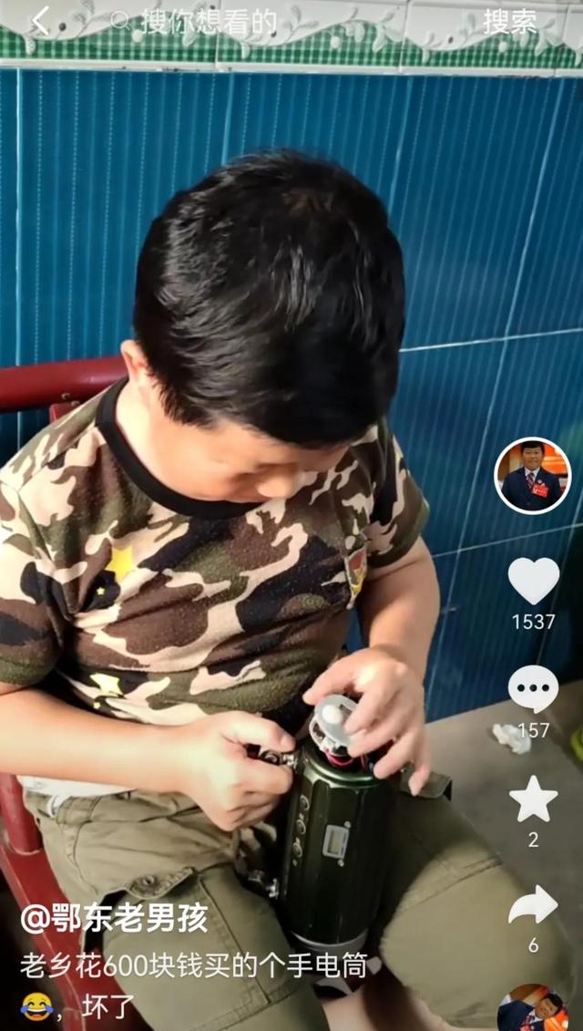 身高1米4的鄂东老男孩,一手烂牌打出了王炸的效果