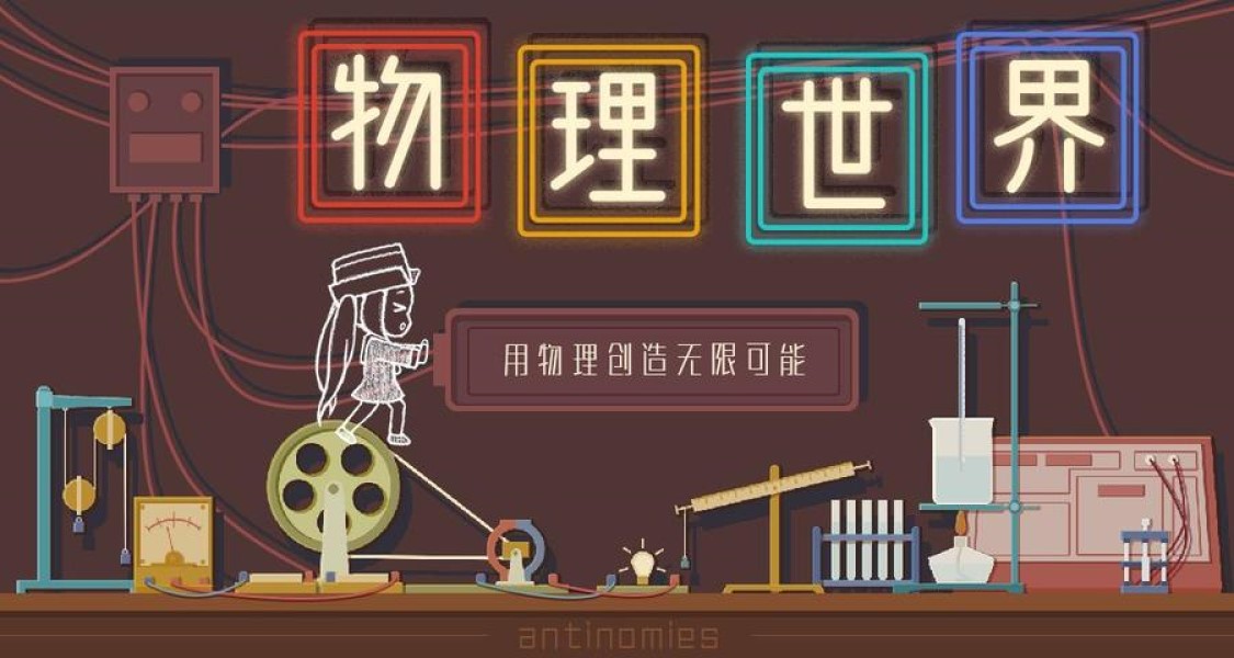物理无声世界科幻,物理无声世界科幻电影 物理无声世界科幻,物理无声世界科幻电影
