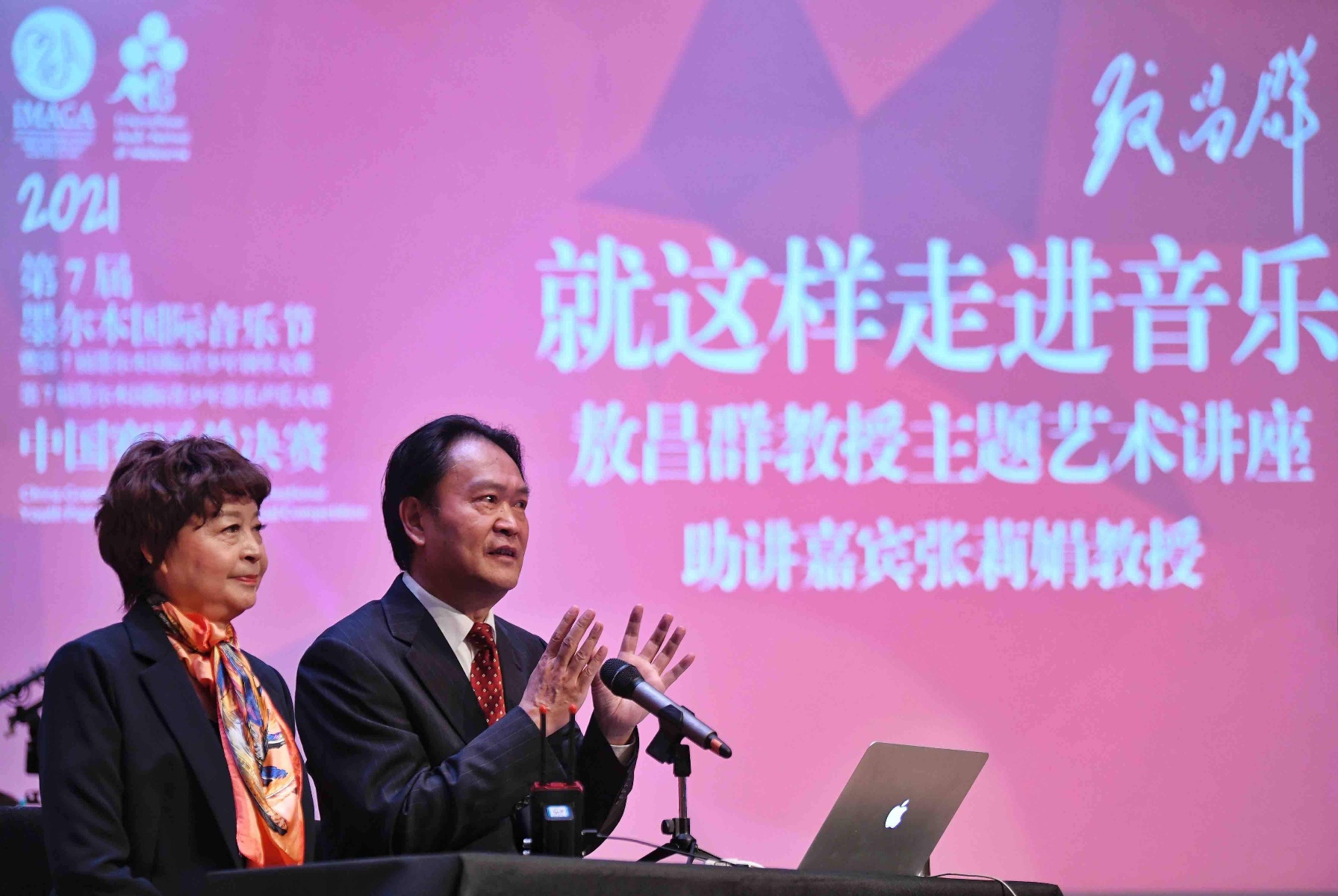 《我爱你,中华》作曲家敖昌群——贴近生活 "曲高和众"