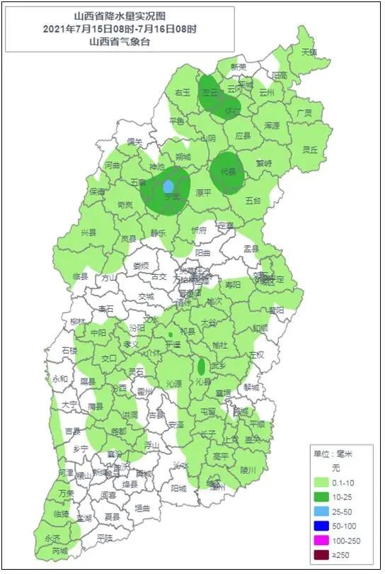 山西大同天气预报图片